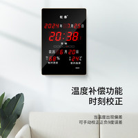 虹泰（HoTai）led数码电子挂钟万年历客厅 创意日历表温湿度钟 3958竖红-wifi  39x58cm-竖红-WiFi
