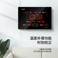 虹泰（HoTai）led数码电子挂钟万年历客厅 创意日历表温湿度钟 3958节气  39x58cm-节气红光