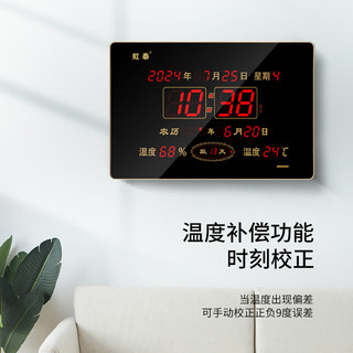 虹泰（HoTai）led数码电子挂钟万年历客厅 创意日历表温湿度钟 3958节气  39x58cm-节气红光