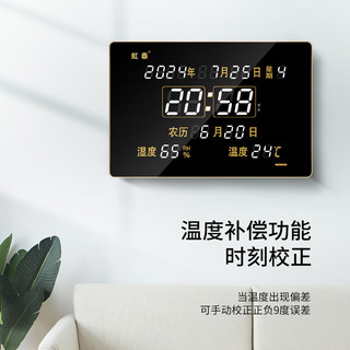 虹泰（HoTai）led数码电子挂钟万年历客厅 创意日历表温湿度钟 3958C白光  39x58cm-办公款白光