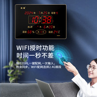 虹泰（HoTai）led数码电子挂钟万年历客厅 创意日历表温湿度钟 3958节气-wifi  39x58cm-节气红光-WiFi