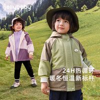 儿童秋冬冲锋衣女童秋季夹棉外套男童户外连帽保温开衫潮宝宝秋装