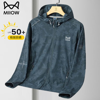 猫人防晒衣夏季皮肤衣连帽透气薄款夹克钓鱼服休闲外套  XL