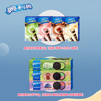 奥利奥（Oreo）夹心饼干 休闲零食 早餐下午茶  g