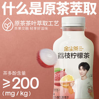 金尘茶金尘茶王俊凯代言乌龙绿茶蜜桃茉莉花茶饮料330ml小瓶装*12 青提乌龙茶 330mL*12瓶 音乐卡