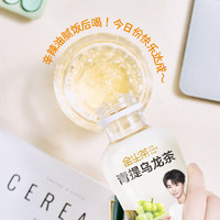 金尘茶金尘茶王俊凯代言乌龙绿茶蜜桃茉莉花茶饮料330ml小瓶装*12 柠檬鸭屎香 330mL*12瓶 音乐卡 330mL 12瓶 柠檬鸭屎香