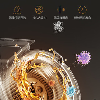  Midea/美的 高温蒸汽洗自清洁 油烟机