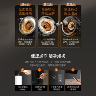  Midea/美的 高温蒸汽洗自清洁 油烟机
