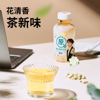  金尘茶 无糖0糖0脂0卡 茉莉花茶饮料  金尘无糖茉莉花茶 330ml*12瓶 330ml
