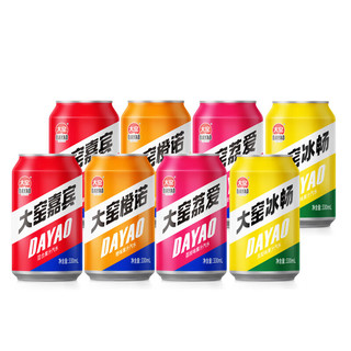 大窑 嘉宾橙诺荔爱冰畅凤梨 碳酸饮料 330mL 8罐