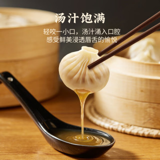 思念 速冻馄饨 鲜美猪肉灌汤小笼包288g