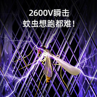 奥克斯电蚊拍充电式家用超强力灭蚊灯二合一自动诱蚊拍打蚊子