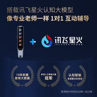 阿尔法蛋AI词典笔T20Pro至臻版全科学习英语点读笔翻笔电子词典扫描笔单词笔学习机翻机 词典笔T20Pro+听说宝D1组合 128GB