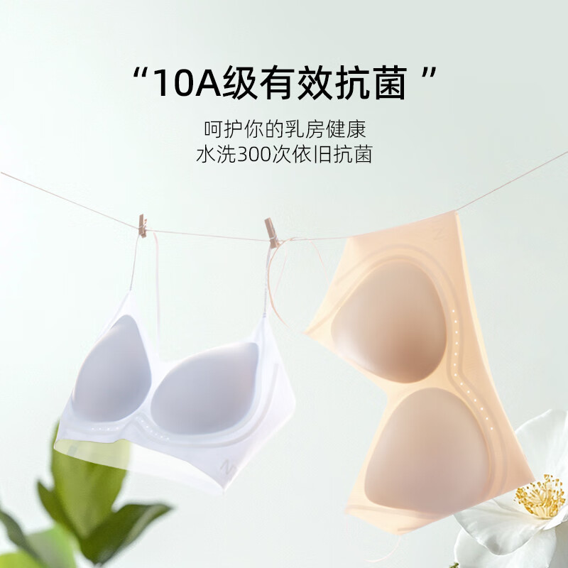 肤色