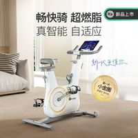 百亿补贴：Keep C2 Lite 动感单车 家用健身器材