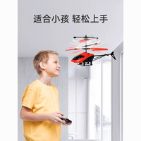 句可【耐摔】感应飞机儿童悬浮电动遥控充电升机男女孩飞行器玩具  【顶配版】新机芯超稳飞机+遥控+