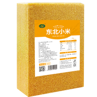 珍谷诱惑 杂粮 香糯粘稠 吃的小米(黄小米 月子粥米 真空) 1kg*