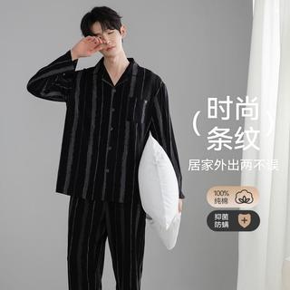 【纯棉100%】翻领宽松休闲睡衣男士长袖长裤家居服套装可外穿