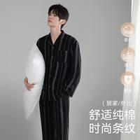 【纯棉100%】翻领宽松休闲睡衣男士长袖长裤家居服套装可外穿