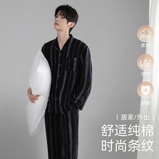 【纯棉100%】翻领宽松休闲睡衣男士长袖长裤家居服套装可外穿