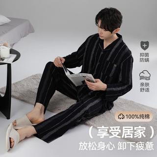 【纯棉100%】翻领宽松休闲睡衣男士长袖长裤家居服套装可外穿