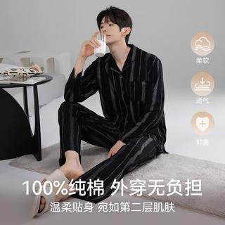 【纯棉100%】翻领宽松休闲睡衣男士长袖长裤家居服套装可外穿