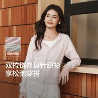 森马 Semir2025春季短款紧身刺绣时尚休闲插肩袖连帽夹克温柔针织外套女