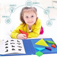 麦宝创玩磁性七巧板智力拼图一年级数学教具小儿童幼儿园玩具 磁性七巧板+96道题-蓝色