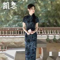 凯恋复古改良植绒旗袍女气质文艺老上海国风修身日常可穿连衣裙PQ19 绚紫色 XL