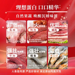 妮吖全价主食墩墩奶糕拉丝厚肉维他果蔬牛初乳成幼猫零食杯湿粮罐