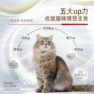 妮吖全价主食墩墩奶糕拉丝厚肉维他果蔬牛初乳成幼猫零食杯湿粮罐