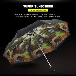 kobold双层加厚太阳伞女士晴雨伞遮阳防晒紫外线黑胶油画复古花园 千羽KO3602-004【德国手绘油画复古森林动物图案】