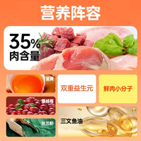 派得狗粮幼犬成犬泰迪柯基比熊金毛拉布拉多大中小型犬鲜肉全价通用粮 全价鲜肉犬粮5kg10斤|2.5kg*2袋