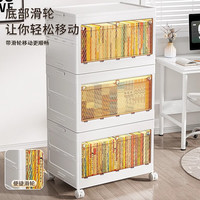 纳份爱书本收纳箱宿舍教室装书整理箱子家用可折叠透明书籍收纳 透明白-特大号-带滑轮【一层】