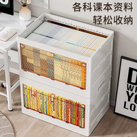 纳份爱书本收纳箱宿舍教室装书整理箱子家用可折叠透明书籍收纳 透明白-超大号-带滑轮【二层】