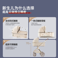 Hagaday 哈卡达妙灵婴儿车可坐平躺高景观轻便双向折叠小孩手推车