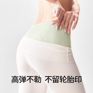 名元素【凉π】无痕内裤女士纯棉全棉裆抗菌2025不夹臀三角裤
