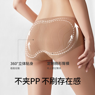 名元素【凉π】无痕内裤女士纯棉全棉裆抗菌2025不夹臀三角裤