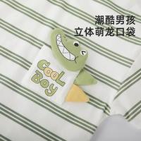 巴厘小猪男童套装夏季条纹儿童两件套薄款短袖婴幼儿夏装休闲 清水蓝 80 cm 80cm