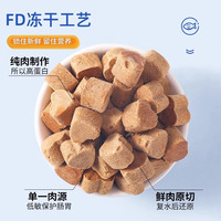 深海鱼油冻干猫狗零食鱼油片宠物防掉毛吃鱼肝油犬用幼猫美毛