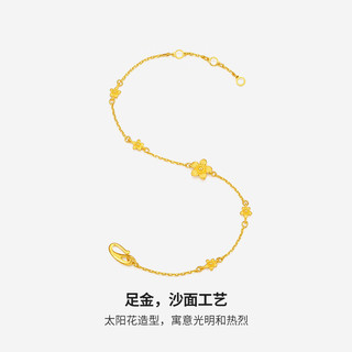 周六福 ZHOU LIU FU足金999黄金手链女款小桃花计价AC074753 约3.19g 16+2cm