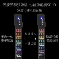 智乐时代智能无弦吉他自动挡手自一体入门初学者电子弹唱吉他