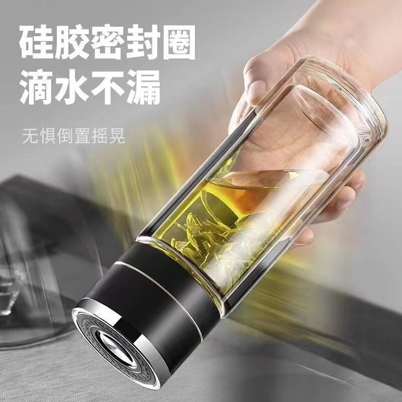榄茵一键开盖茶水分离大容量双层玻璃杯子泡茶耐高温隔热硼硅速开防摔 一键开盖高雅黑 400ml 无