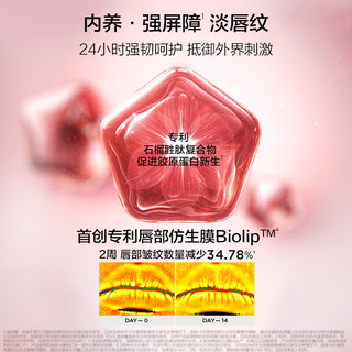  Perfect Diary/完美日记 丝绒哑光 女士口红  817悠然奶杏 2.8g