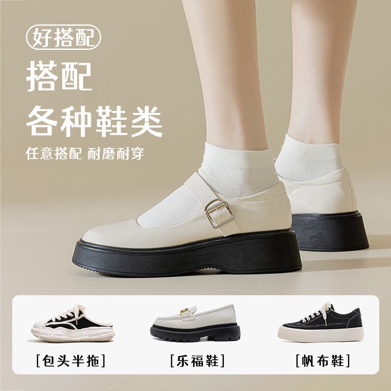 白色无骨袜子女士短袜春秋纯棉2024夏季防臭运动短筒袜女诸暨