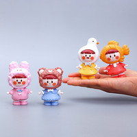 笑之画 BB2699 小崽乐园盲盒网红摆件（随机发1只）