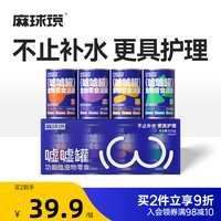 麻球说 TAILTALK 汤罐嘘嘘罐155g宠物罐头补水幼猫成猫零食猫咪湿粮营养增肥 鸡肉蔓越莓4罐