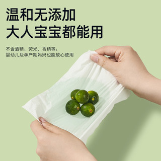 益初卡通款柔纸巾40抽15包  宝宝保湿纸云柔巾婴儿抽纸巾