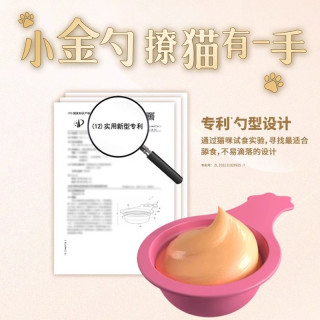 佳乐滋 金勺慕斯勺 鸡肉金枪鱼味 15g*4支 猫零食