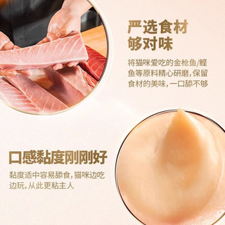 佳乐滋 金勺慕斯勺 鸡肉金枪鱼味 15g*4支 猫零食